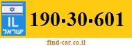 190-30-601