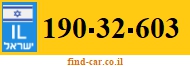 190-32-603
