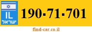 190-71-701