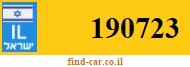 190723