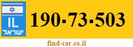 190-73-503
