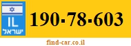 190-78-603