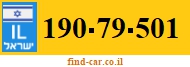 190-79-501