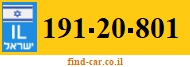 191-20-801