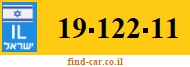 19-122-11