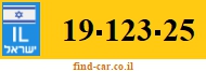 19-123-25