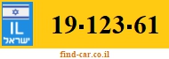 19-123-61