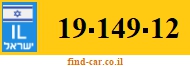 19-149-12