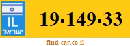 19-149-33