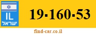 19-160-53
