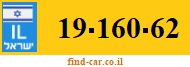 19-160-62