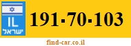 191-70-103