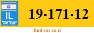 19-171-12
