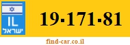 19-171-81