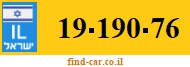 19-190-76