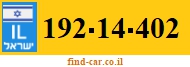 192-14-402