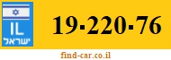 19-220-76