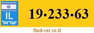 19-233-63