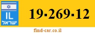 19-269-12