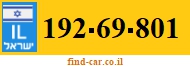 192-69-801