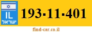 193-11-401
