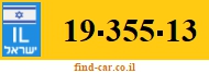 19-355-13