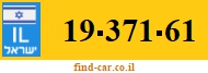 19-371-61