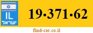 19-371-62