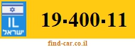 19-400-11