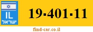 19-401-11