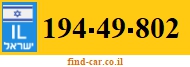 194-49-802