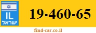 19-460-65