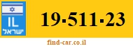 19-511-23