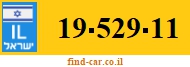 19-529-11