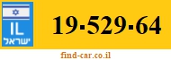 19-529-64