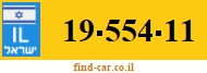 19-554-11