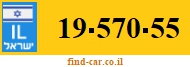 19-570-55
