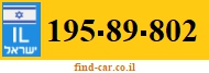 195-89-802