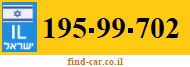 195-99-702