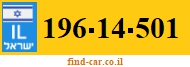 196-14-501