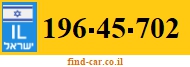 196-45-702