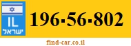 196-56-802