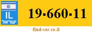 19-660-11