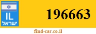 196663