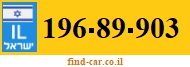 196-89-903
