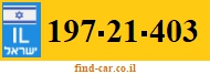 197-21-403