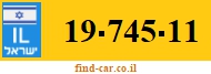 19-745-11