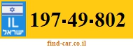 197-49-802