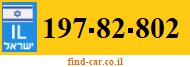 197-82-802