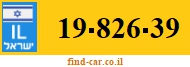 19-826-39
